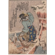 Unknown: Book of Shunga - Art Gallery of Greater Victoria