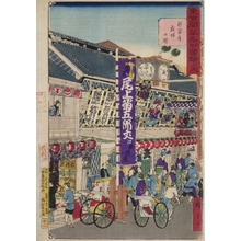 Utagawa Hiroshige III: Kabuki Theatre - Art Gallery of Greater Victoria