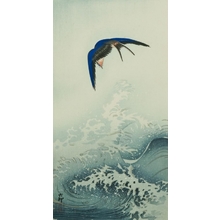 小原古邨: Swallow over the Ocean Wave - Art Gallery of Greater Victoria