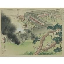 Kondo Shiun: Great Kanto Earthquake - Train Wreck - Art Gallery of Greater Victoria