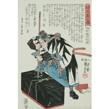 Utagawa Kuniyoshi: Hayano Wasuke Tsunenari - Art Gallery of Greater Victoria