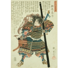 Utagawa Kuniyoshi: Asahina Yoshide in Armour - Art Gallery of Greater Victoria
