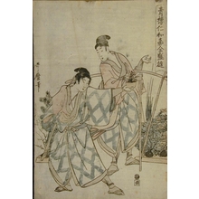 Kitagawa Utamaro: In the Nursery - Art Gallery of Greater Victoria