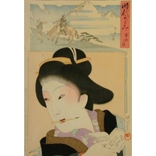 豊原周延: Lady of the Houei Era (1704-1711) - Art Gallery of Greater Victoria