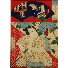 Toyohara Kunichika: Kabuki Actors - Art Gallery of Greater Victoria