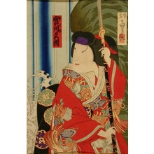 Hasegawa Sadanobu: Kabuki Actor - Art Gallery of Greater Victoria