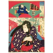 Toyohara Kunichika: Kabuki Actors - Art Gallery of Greater Victoria
