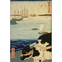 Utagawa Hiroshige II: New Port (with foreign ships in background) - Art Gallery of Greater Victoria