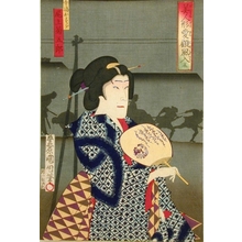 Toyohara Kunichika: Onoe Kikugoro as Onnagata - Art Gallery of Greater Victoria