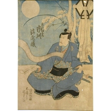 Utagawa Kunisada: Ichikawa Ebizo (famous Kabuki actor) playing the role of Tamiyai Taro - Art Gallery of Greater Victoria
