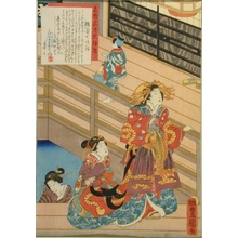 Utagawa Kunisada: The Story of Hashidate - Art Gallery of Greater Victoria