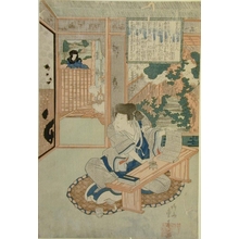 Yamaguchi Shigeharu: Inumura Daigaku Masanori - Art Gallery of Greater Victoria