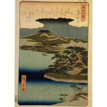 Utagawa Hiroshige: Night Rain at Karasaki - Art Gallery of Greater Victoria