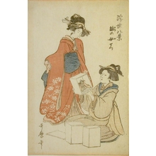 Japanese Print "Doll Festival" by Kitagawa Utamaro, 喜多川歌麿 (Kitagawa Utamaro)