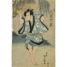 Utagawa Toyoshige: - Art Gallery of Greater Victoria