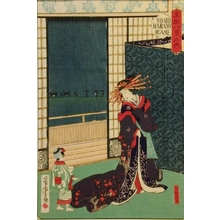 Utagawa Yoshitora: Night Rains in Yoshiwara - Art Gallery of Greater Victoria