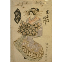 Utagawa Kuniyasu: Winner of Beauty Contest - Art Gallery of Greater Victoria