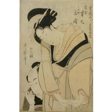 喜多川歌麿: The Lovers Mikkatsu and Akane-ya Hanschichi - Art Gallery of Greater Victoria