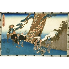 Utagawa Hiroshige: Tale of the Forty-Seven Ronin: Act VIII - Art Gallery of Greater Victoria