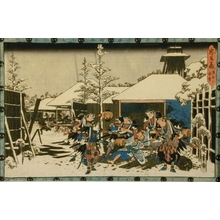 Utagawa Hiroshige: Tale of the Forty-Seven Ronin: Act XI, Third Episode - Art Gallery of Greater Victoria