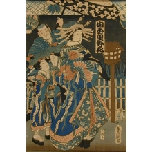 Utagawa Kunisada, 歌川国貞 (Utagawa Kunisada )创作的日本版画《Yoshiwara Beauty with three Attendants》