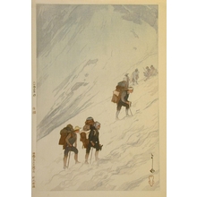 吉田博: Climbing Snow Valley at Harinoki - Art Gallery of Greater Victoria