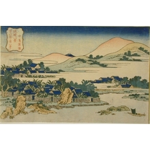 Katsushika Hokusai: Fuji from Nakajima Shoen (Banana Garden) - Art Gallery of Greater Victoria