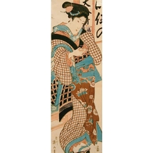 Japanese Print "Lady Holding Oil Lamp" by Kikugawa Eizan, 菊川英山 (Kikukawa Eizan)