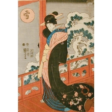 Japanese Print "Courtesan" by Utagawa Kuniyoshi, 歌川国芳 (Utagawa Kuniyoshi)