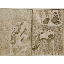 Unknown: Shunga Print with Script - Art Gallery of Greater Victoria