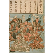 Utagawa Kuniyoshi: 19 Generals - Art Gallery of Greater Victoria