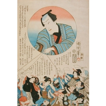 Toyohara Kunichika: Man Holding String with Notes - Art Gallery of Greater Victoria