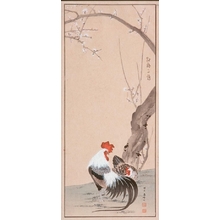 Ayokuho : Red Prunus and Chicken - Art Gallery of Greater Victoria