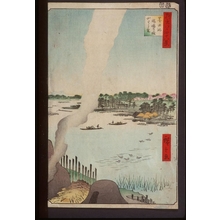 三代目歌川広重: Hashiba Ferry & Tile Films, Sumida River - Art Gallery of Greater Victoria