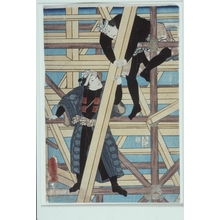 Estampe japonaise "Builders" par Utagawa Kunisada, 歌川国貞 (Utagawa Kunisada )