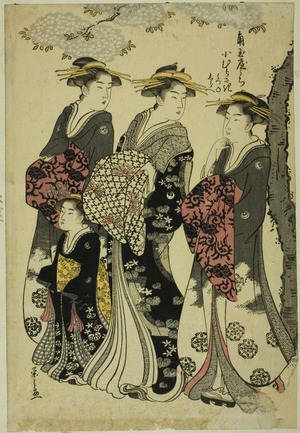 細田栄之: Komurasaki of the Kadotamaya with Attendants Hatsune and Shirabe - シカゴ美術館