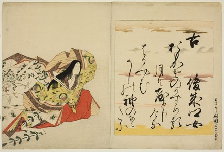 Chobunsai Eishi (Chôbunsai Eishi)による浮世絵「Poetess and poem」