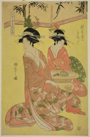 細田栄之: Beauties Parodying the Seven Sages - A Selection of Younger Courtesans (Shichi kenjin yatsushi bijin shinzo zoroe): Momiji of the Echizenya - シカゴ美術館