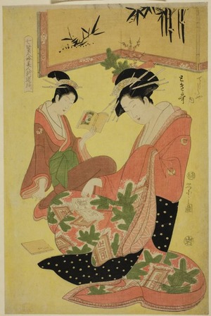Hosoda Eishi: Beauties Parodying the Seven Sages - A Selection of Younger Courtesans (Shichi kenjin yatsushi bijin shinzo zoroe): Tokiuta of the Chôjiya - Art Institute of Chicago