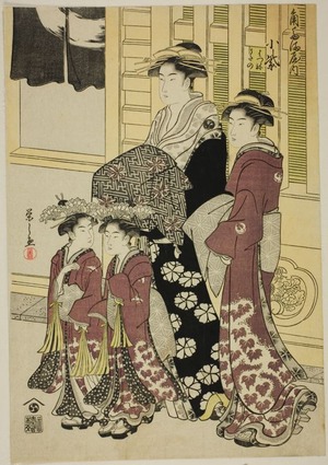Hosoda Eishi: Komurasaki of the Kadotamaya with Attendants Hatsune and Utano - Art Institute of Chicago