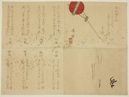 Nakajima Raisho: Folded Surimono with Kite - Art Institute of Chicago