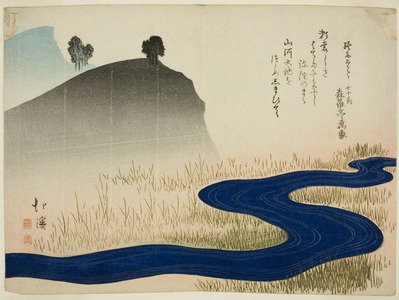 Totoya Hokkei: A Mountainous Landscape with a Stream - Art Institute of Chicago