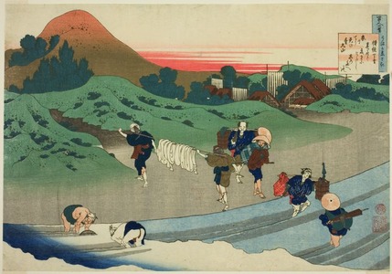 Katsushika Hokusai: Empress Jito (Jito Tenno) from the series 