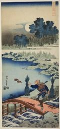 葛飾北斎: A Peasant Crossing a Bridge, from the series A True Mirror of Chinese and Japanese Poems - シカゴ美術館
