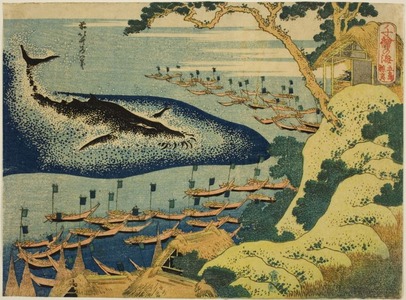 葛飾北斎: Whaling off the Coast of the Goto Islands (Goto kujira tsuki), from the series 