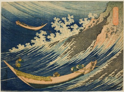 Katsushika Hokusai: Fishing boats at Choshi in Shimosa (Soshu Choshi) from the series 