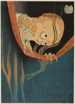 Katsushika Hokusai: Kohada Koheiji, from the series 