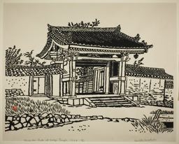 Hiratsuka Un'ichi: Nishdai Gate, Horyu Temple - シカゴ美術館