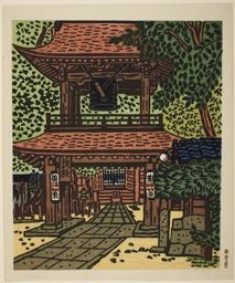 Hiratsuka Un'ichi: Kokubun-ji Temple at Hida, Gifu Prefecture - シカゴ美術館