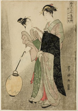 歌川豊国: Courting Komachi (Kayoi Komachi), from the series 